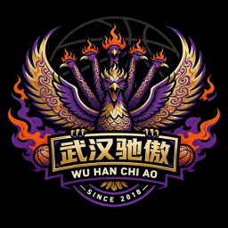 驰傲